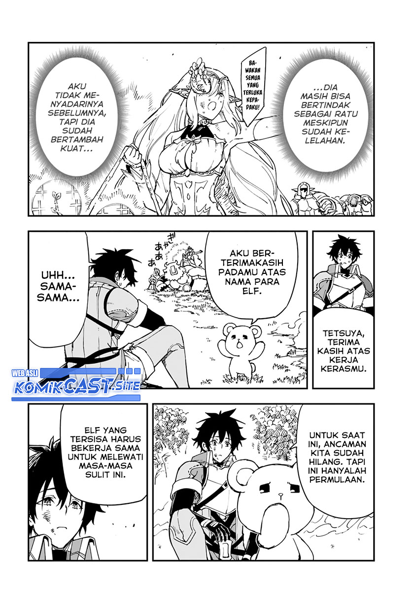 Genkai Level 1 kara no Nariagari chapter 20